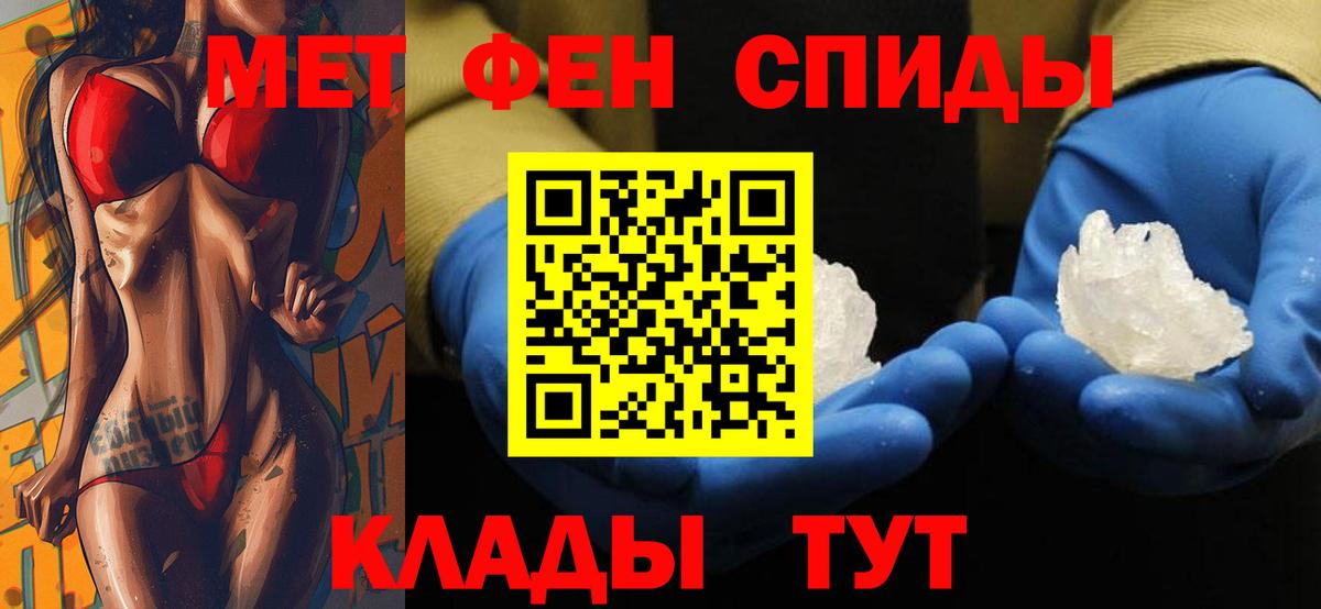 АМФ VHQ Клин