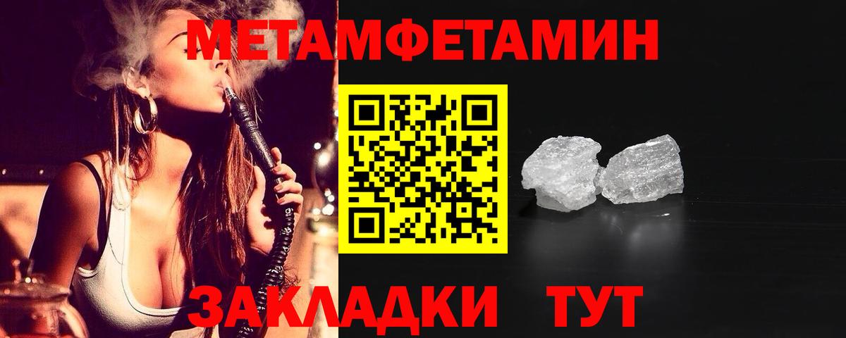 АМФЕТАМИН 97%  Вход с VPN  АМФ  Amphetamine  Клин 