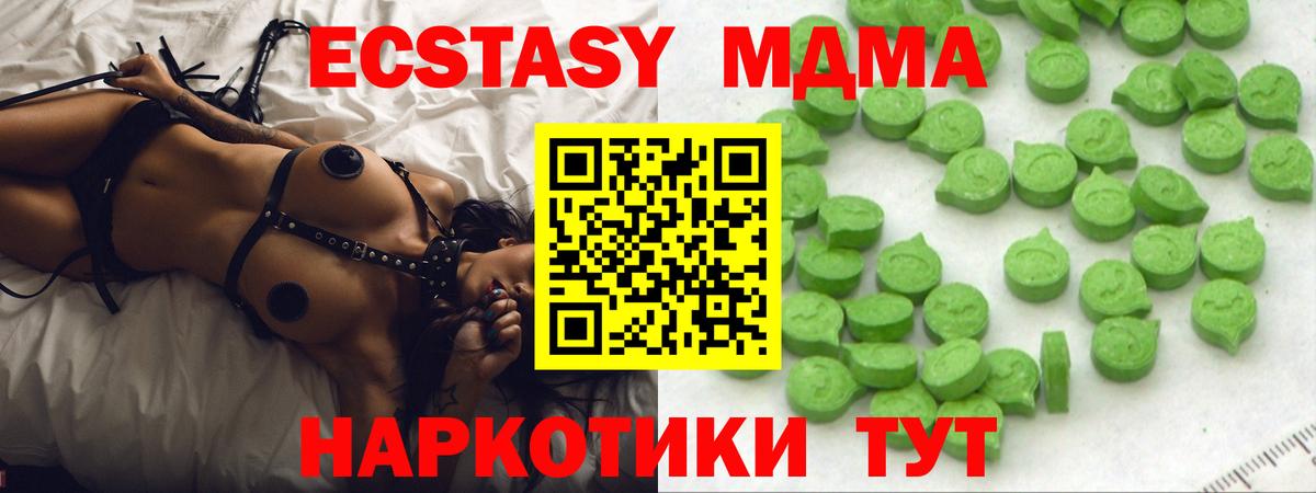 Клин  Экстази Philipp Plein  Вход с VPN 