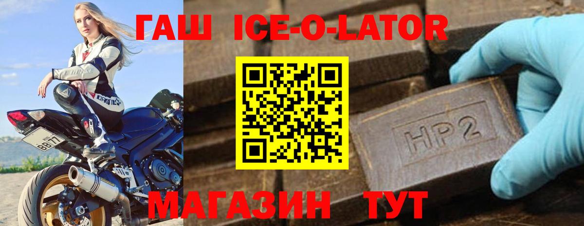 ГАШИШ  Гашиш AMNESIA HAZE  купить закладку  Вход с VPN  Клин  ГАШ VHQ 
