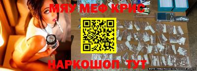 стаф Краснодар