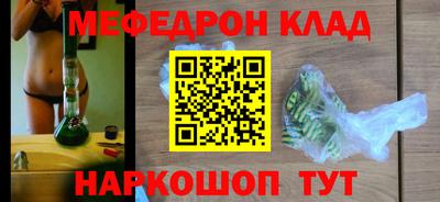 мяу мяу мука Краснознаменск