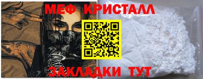 крисы Краснокаменск