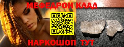 крисы Краснокаменск
