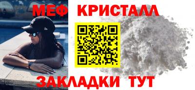 мяу мяу мука Краснознаменск