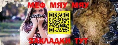 стаф Краснодар