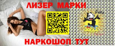 крисы Краснокаменск