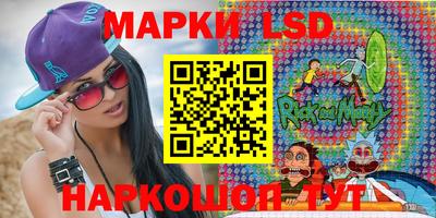 стаф Краснодар