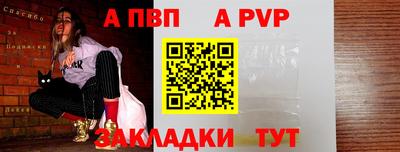 стаф Краснодар