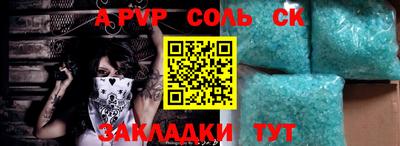 стаф Краснодар