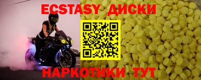 крисы Краснокаменск
