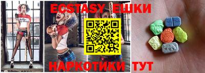 стаф Краснодар