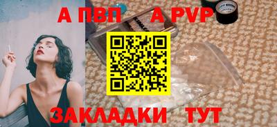 стаф Краснодар