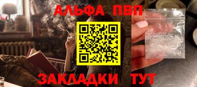 крисы Краснокаменск