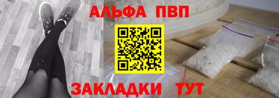 крисы Краснокаменск