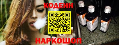 стаф Краснодар