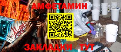 стаф Краснодар