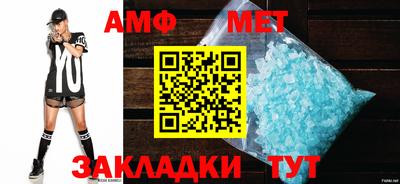 стаф Краснодар