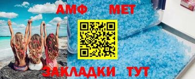 стаф Краснодар