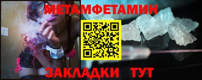 стаф Краснодар