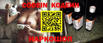крисы Краснокаменск