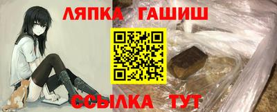 крисы Краснокаменск