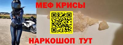 мяу мяу мука Краснознаменск