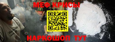 мяу мяу мука Краснознаменск