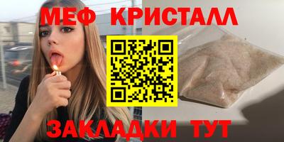 мяу мяу мука Краснознаменск