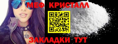 крисы Краснокаменск
