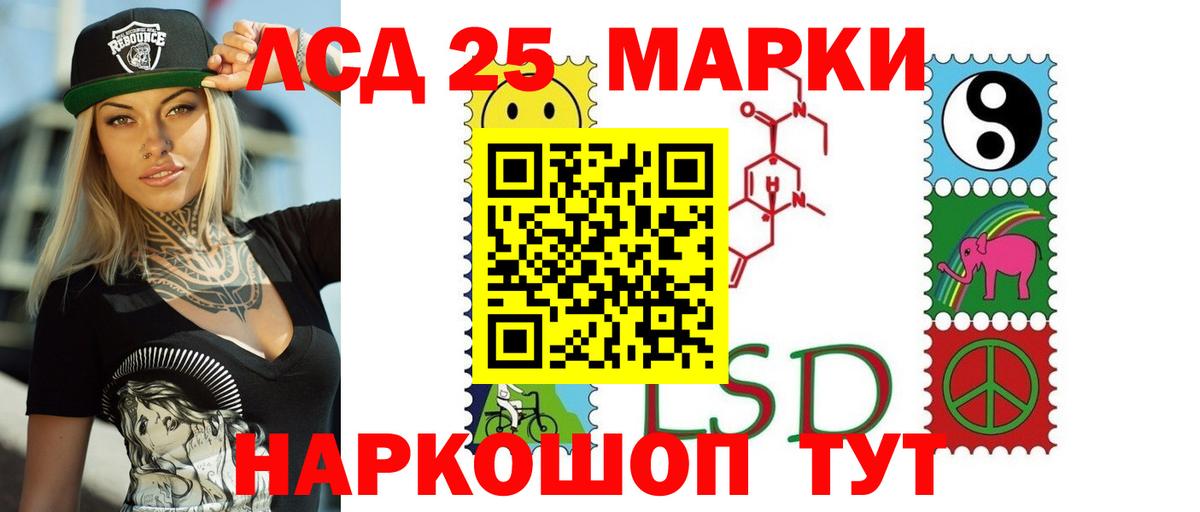 LSD-25 экстази ecstasy  Вход с VPN  Клин 