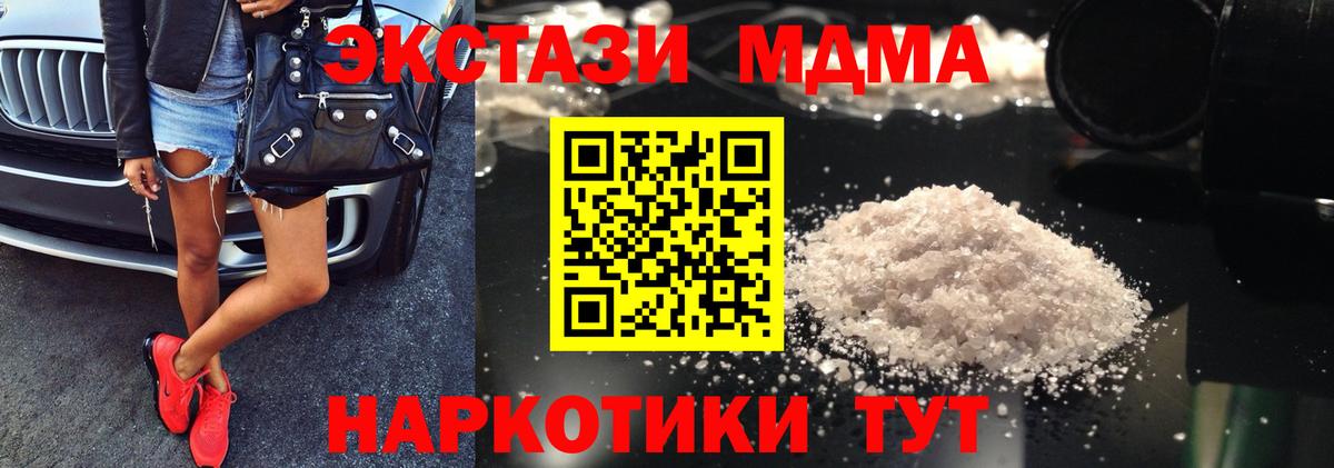 Клин  МДМА VHQ  MDMA VHQ  Вход с VPN 