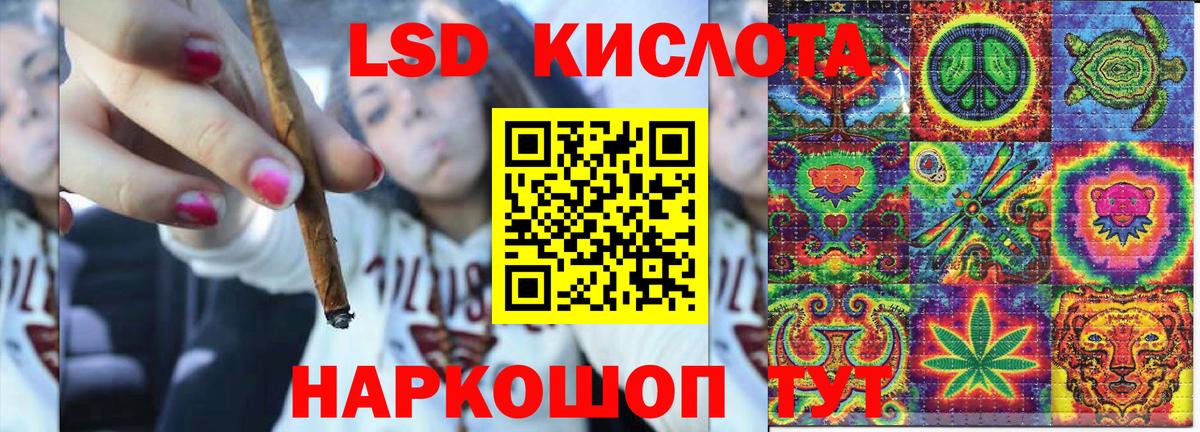 Марки NBOMe 1500мкг Клин