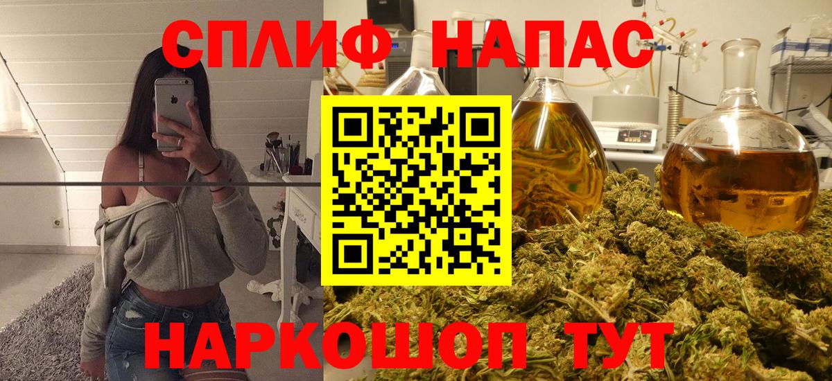 Бошки Шишки индика  Канабис ГИДРОПОН  Шишки марихуана Bruce Banner  Бошки Шишки VHQ  Вход с VPN  Клин 